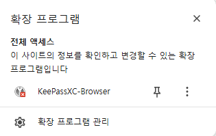 Kesalahan akses ekstensi Chrome