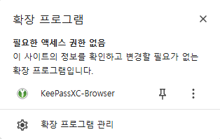 Ekstensi Chrome berhasil terhubung