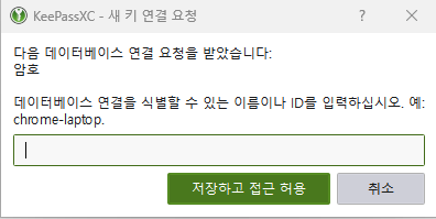 Masukan nama ekstensi browser KeePassXC