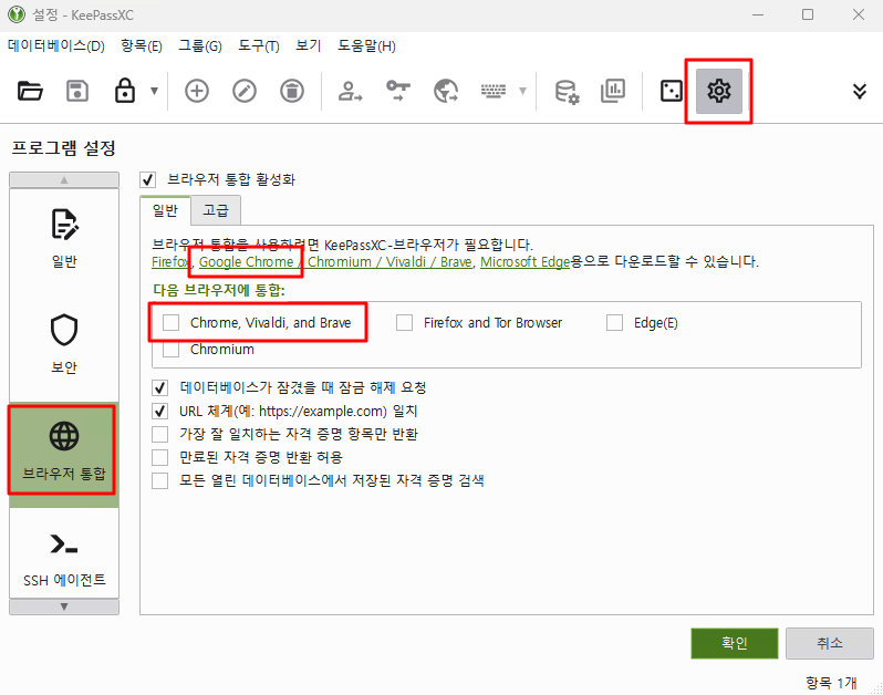 Pengaturan integrasi browser KeePassXC