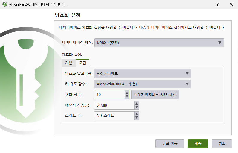 Pengaturan enkripsi KeePassXC - Format KDBX4 dan pemilihan algoritma AES 256-bit