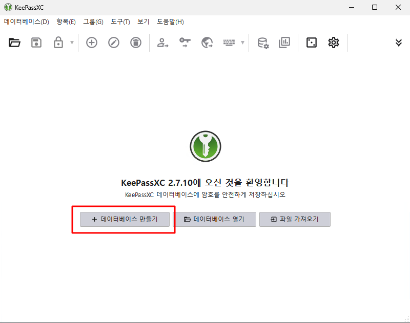 Layar utama KeePassXC dan opsi pembuatan database baru