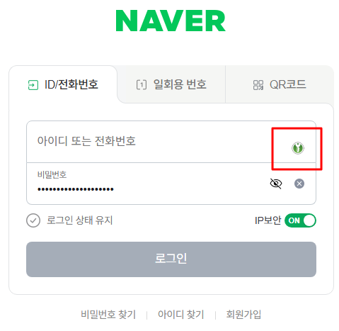 Login situs web dengan pengisian otomatis KeePassXC